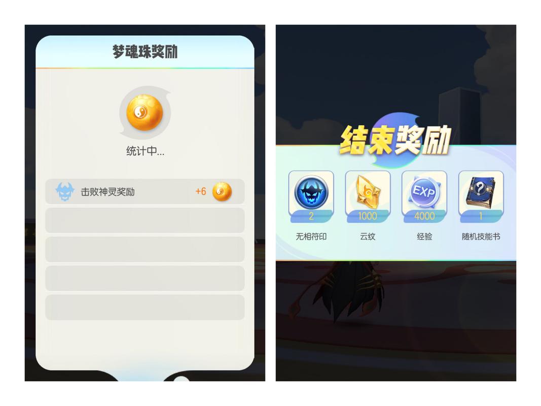 一起来捉妖无相符印怎么获得介绍_一起来捉妖无相符印怎么获得是什么