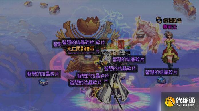 DNF:玩家深渊喜获神话装备,立刻录屏截图,结果网络中断,如何评价?_百...