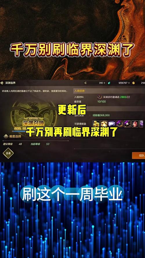 dnf刷深渊爆的ss碎片有什么用