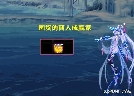 DNF蝴蝶深渊爆什么好东西