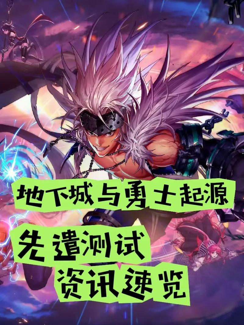 地下城与勇士是什么时候在中国运营的