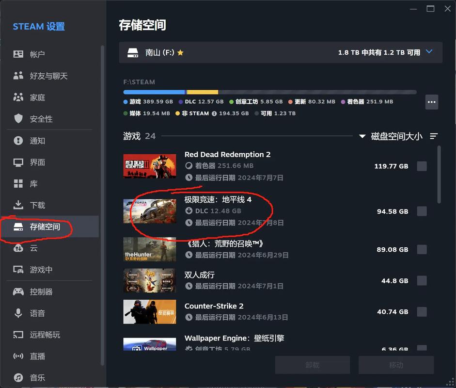 steam默认文件夹是哪个