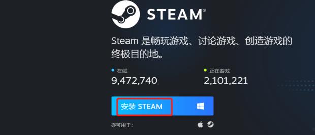 steam下载怎么选择下载在哪个盘