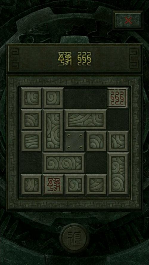 长生劫第三关金人怎么打介绍_长生劫第三关金人怎么打是什么