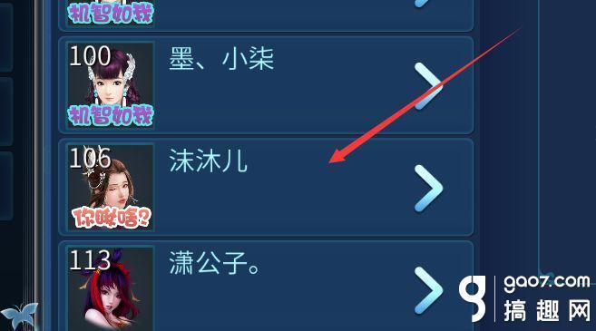 倩女幽魂手游修为攻略倩女幽魂手游修为怎么玩