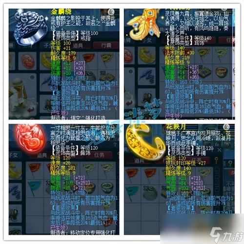 .梦幻西游手游狮驼攻略，梦幻西游手游狮驼攻略大全最新