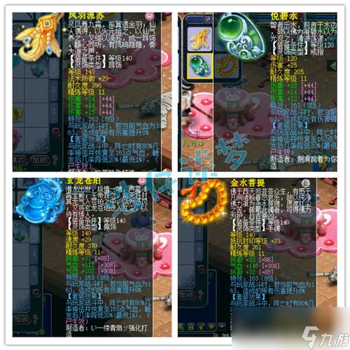梦幻西游手游平民狮驼岭怎么培养?