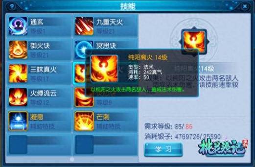 梦幻西游手游狮驼岭四个法宝怎么配?