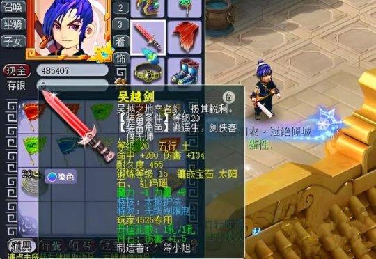 梦幻西游废品鉴定攻略图，梦幻西游鉴定极品装备视频