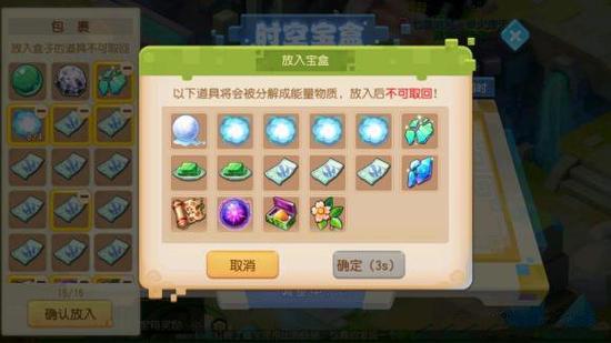 《梦幻西游手游》纯净结晶作用介绍