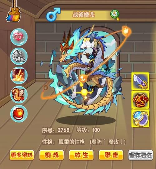 洛克王国管家盾和爵士鹿哪个好
