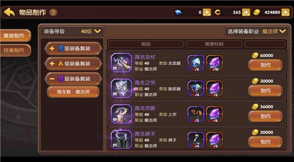 龙之谷手游龙穴副本怎么打