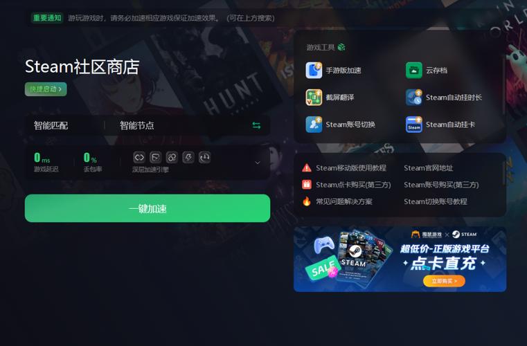 steam登陆次数过多不能登录怎么办