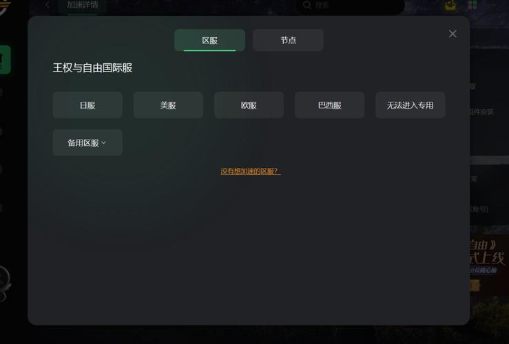连接steam服务器遇到问题/steam服务器连不上解决办法
