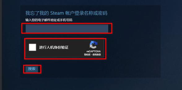 steam登录不上去是为什么