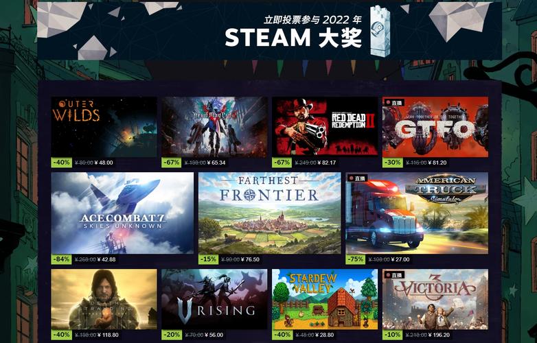 steam促销活动有哪些