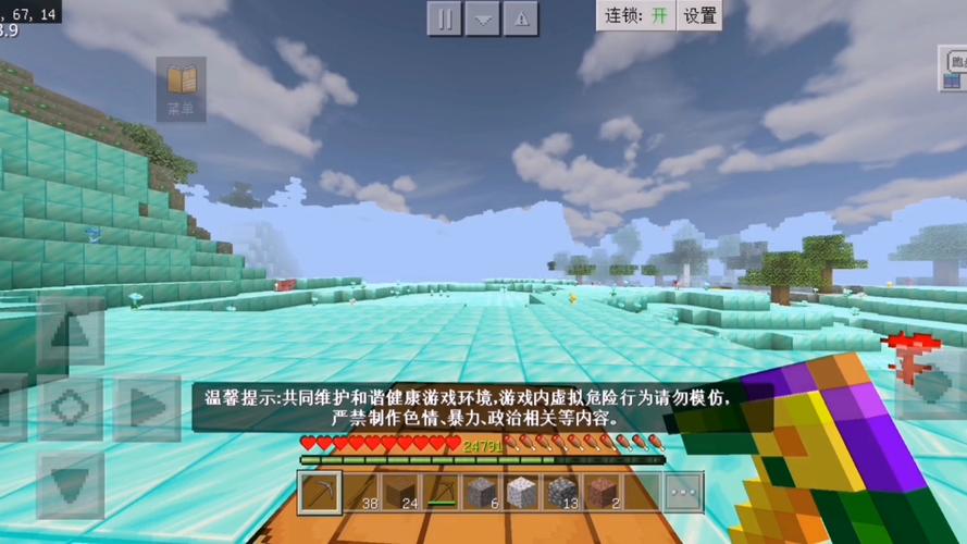 我的世界钻石大陆,所有宝箱的具体位置?