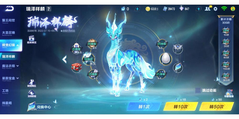 QQ飞车金色、红色、紫色流星雨碎片的获取方式。包括买哪些道具会...