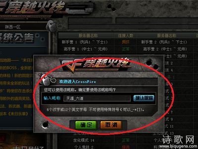 cf改名多少钱cf改名
