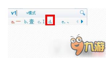 cf怎么修改角色名字成空白?