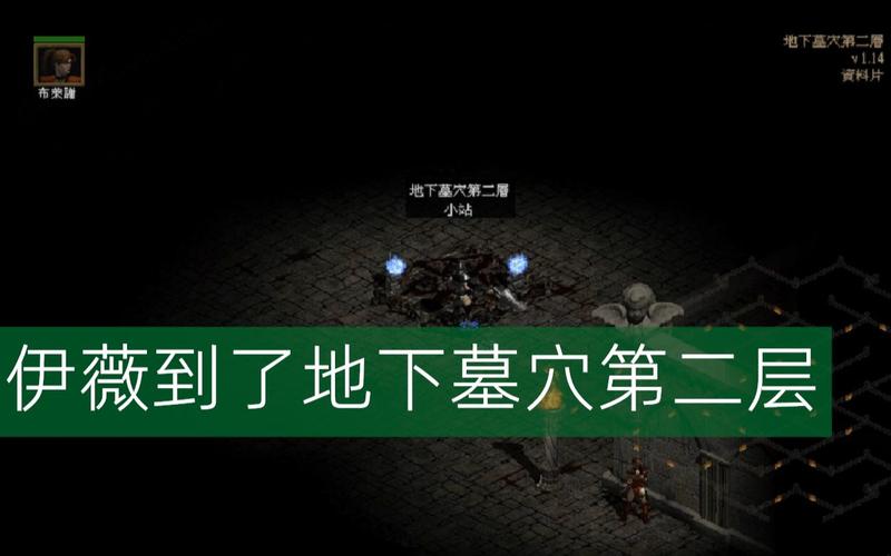 勇士x勇士地下墓穴怎么三星通关，krorigins勇士之墓？