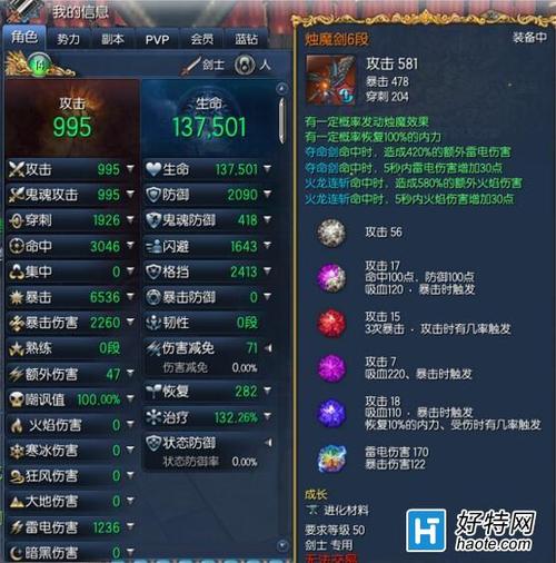 剑灵修炼凭证有什么用