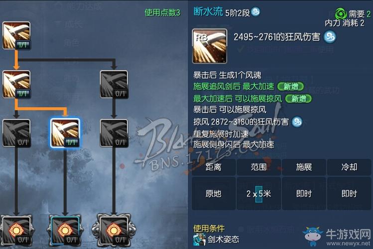 剑灵武功秘籍点数怎么获得,剑灵洪门秘籍怎么获得