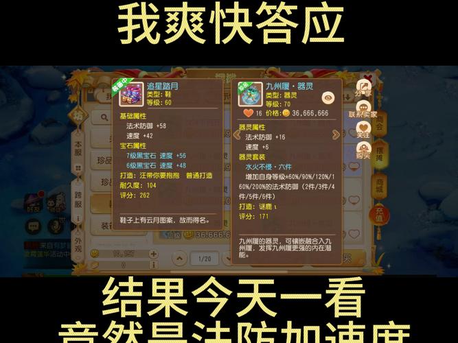 梦幻西游手游合宠攻略(梦幻西游手游合宠攻略介绍_梦幻西游手游合宠攻...