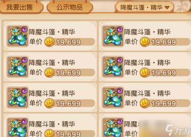梦幻西游新区5开盘丝50级到90级如何赚钱和升级快呀?前提是《没双了...