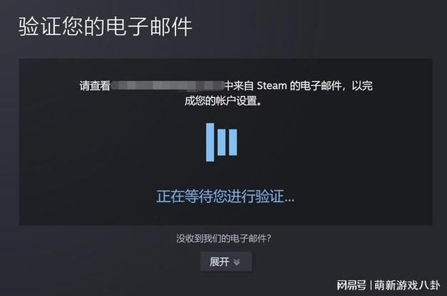 qq邮箱收不到steam邮件怎么办