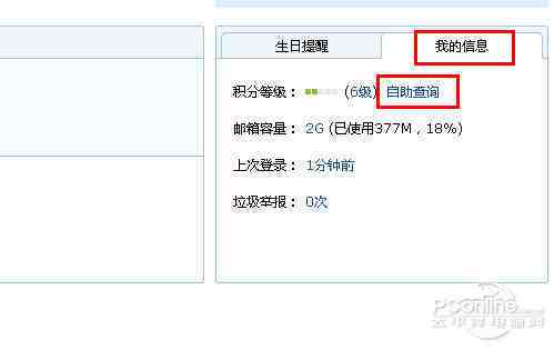 QQ邮箱怎么收不到steam的邮件呢?