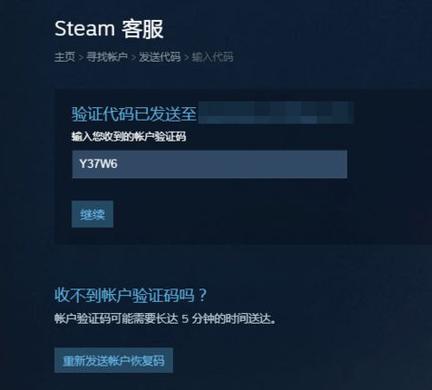 为什么用qq邮箱收不到steam验证码?