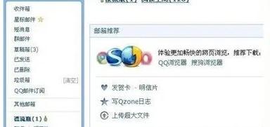 为什么qq邮箱收不到steam的邮件
