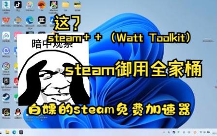 steamenhanced的简单介绍