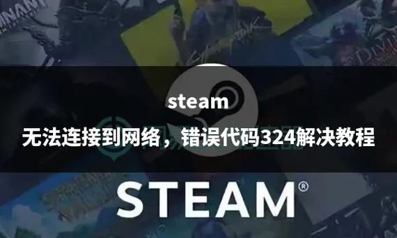 steam买了个Insurgency,但无法运行,显示不支持此接口,如图