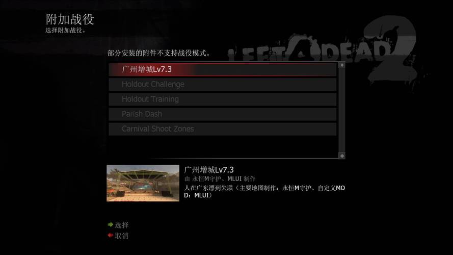 求生之路2steam？求生之路2steam is not running？