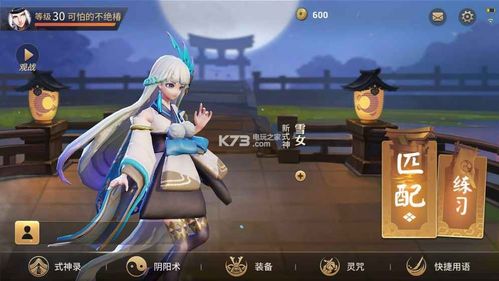 决战平安京百度版下架了如何下载