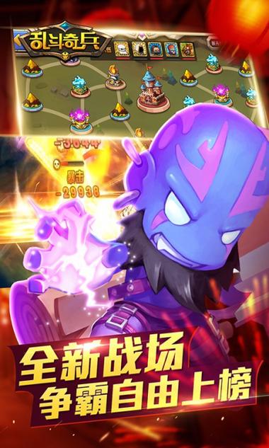 乱斗奇兵在哪里还可以玩下载地址
