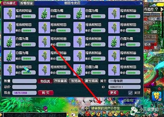 梦幻西游:新老玩家养号通用攻略,根据投入不同,优先级不同
