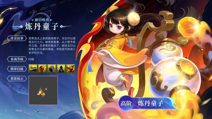 梦幻西游新人物(探秘仙界新生力量)