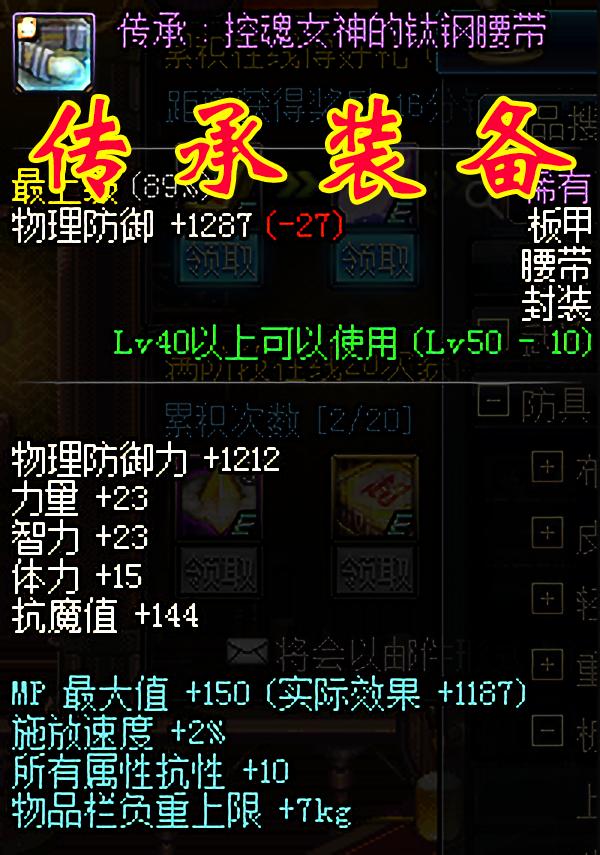 地下城获得武器的任务，地下城获得武器的任务在哪