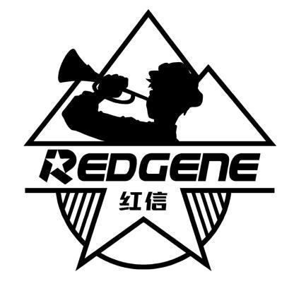 红信是什么