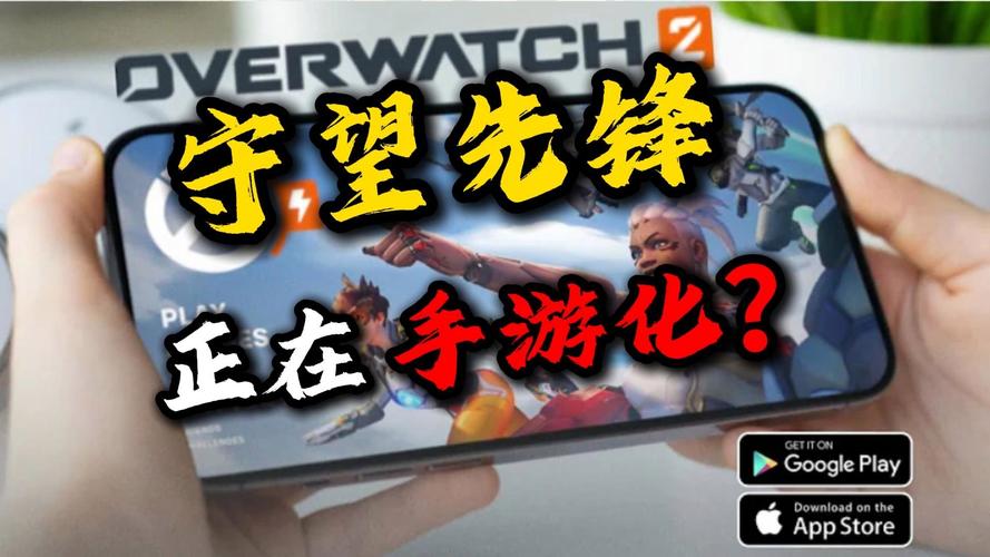 守望先锋必须花钱才能玩吗