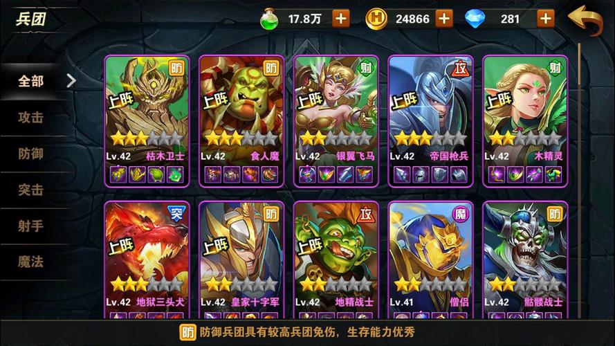 魔法门之英雄无敌:战争纪元怎么选英雄介绍_魔法门之英雄无敌:战争纪元...