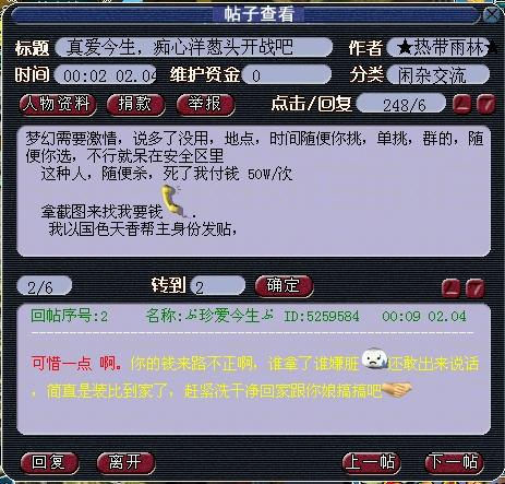 梦幻西游灵岩山和哪个区合了?