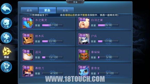 天下HD开局新手攻略