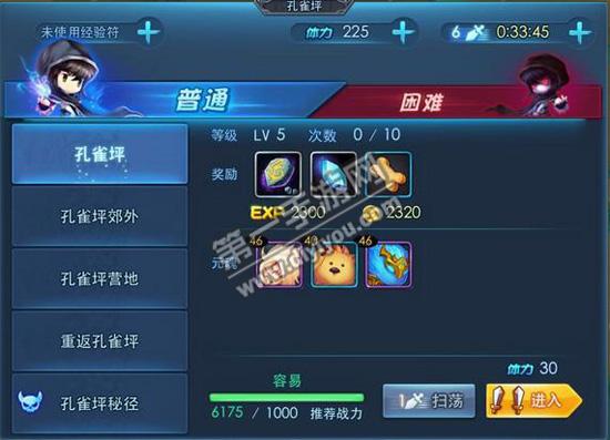 天下HD新手玩家实用经验攻略介绍_天下HD新手玩家实用经验攻略是什么