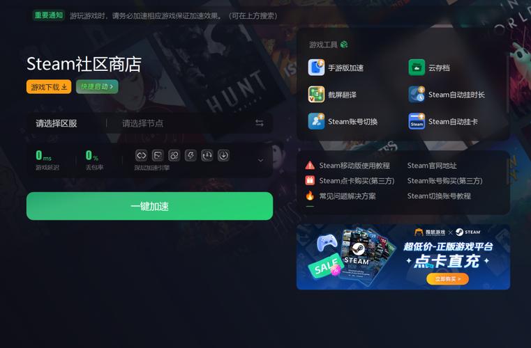 steam怎么改账号