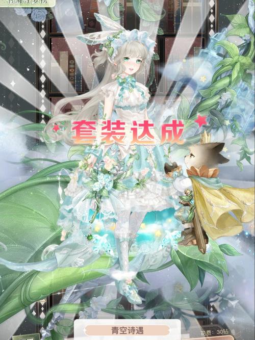《奇迹暖暖》两周年庆套装有哪些介绍_《奇迹暖暖》两周年庆套装有哪些是...