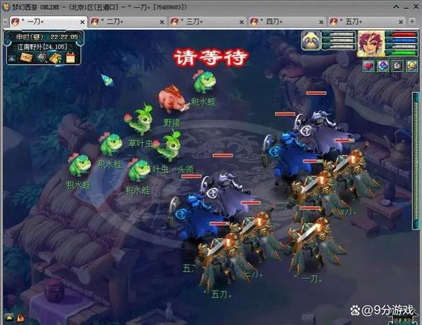 梦幻西游109级都抓那些野生炼妖宠,猎术要到达多少。今天猎术10去抓律...